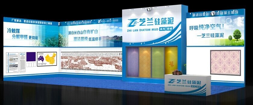 芝兰硅藻泥强势出席第三届中国（沈阳）国际家博会