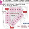 2017年上海硅藻泥展览会【第24届硅藻泥展】上海硅藻泥博览会