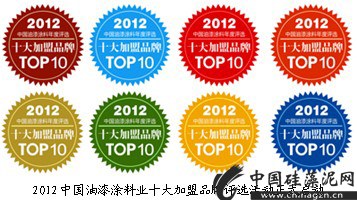 中国涂料十大加盟品牌