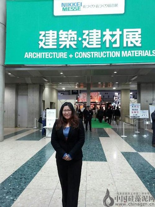 3月4日最新报道——北京大督股份领导刘翠参观日本建筑建材展