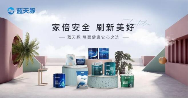 捷报频传，蓝天豚硅藻涂料台湾、越南销量再创新高！