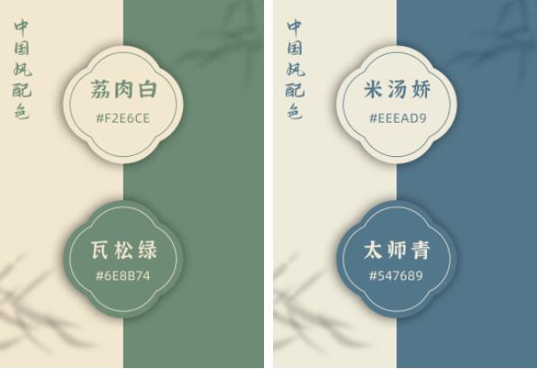 硅藻泥装修配色：从高级中国风传统配色，领略中式美学浪漫