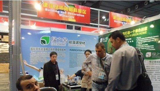 绿之舍硅藻泥获中国硅藻泥出口品牌
